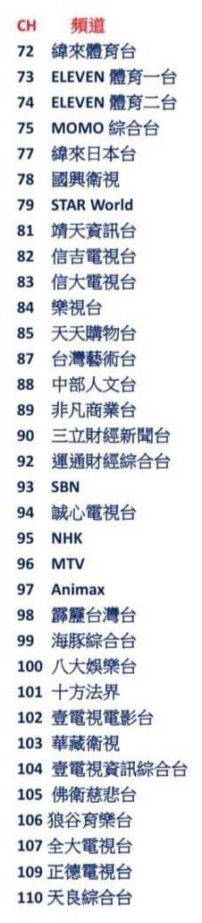 節目表-4.jpg